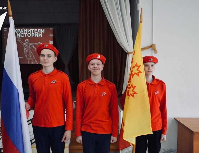 Хранители Истории