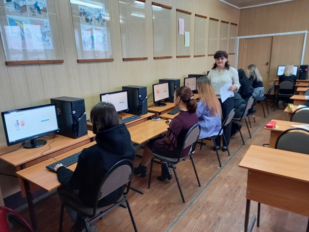 Социально-психологическое тестирование 2024