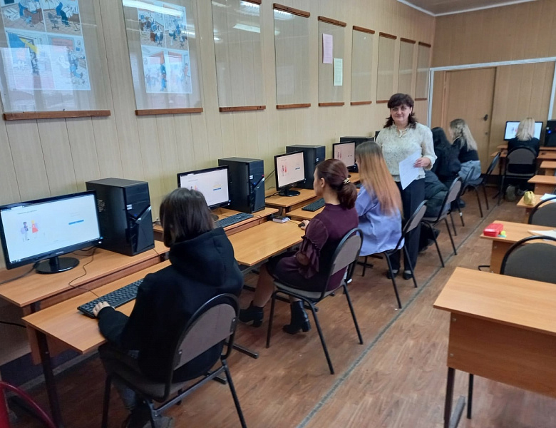 Социально-психологическое тестирование 2024