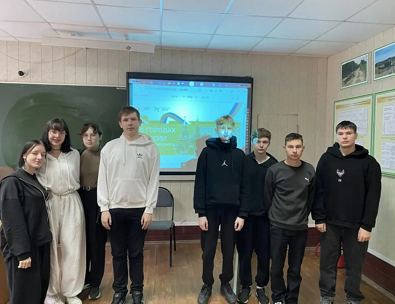 Разговоры о важном.О городах России. Ко Дню народного единства