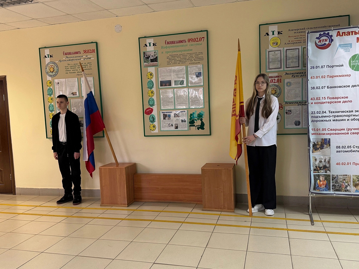 Вынос флагов 7 апреля