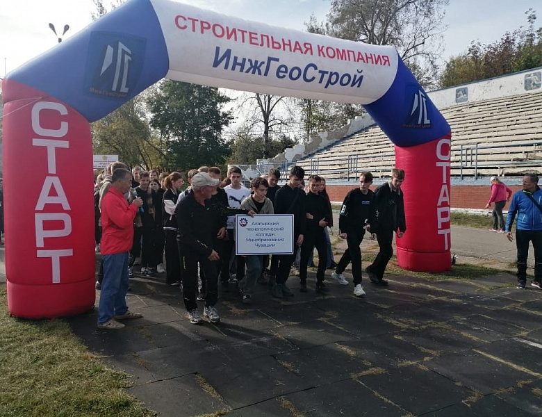 Кросс нации 2024