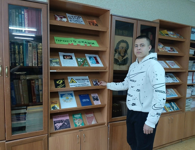 Тематическая выставка «Вредным привычкам-НЕТ!»