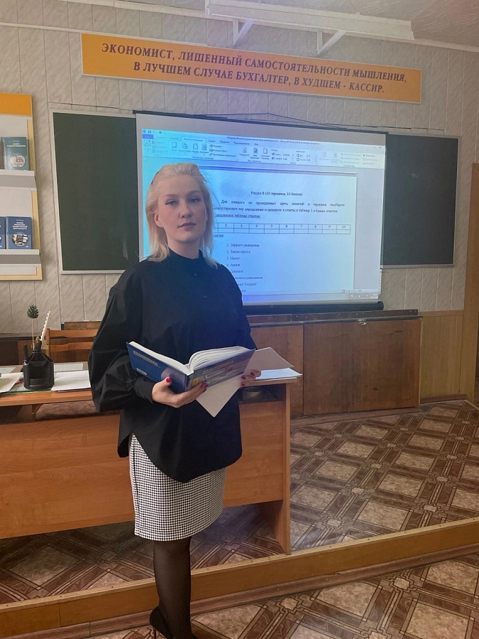 Олимпиада по дисциплине Экономика