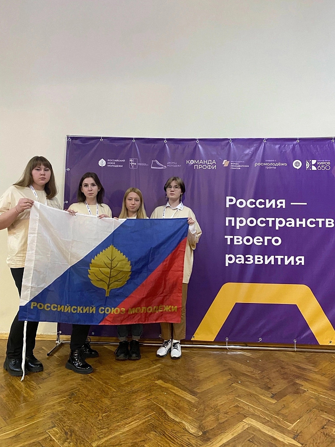 «Пространство развития» 