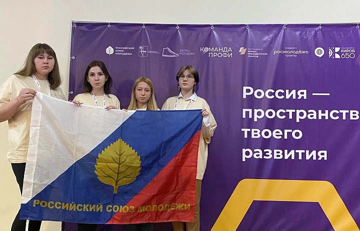 «Пространство развития» 