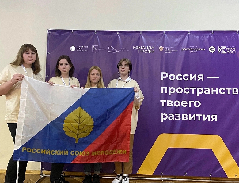 «Пространство развития» 