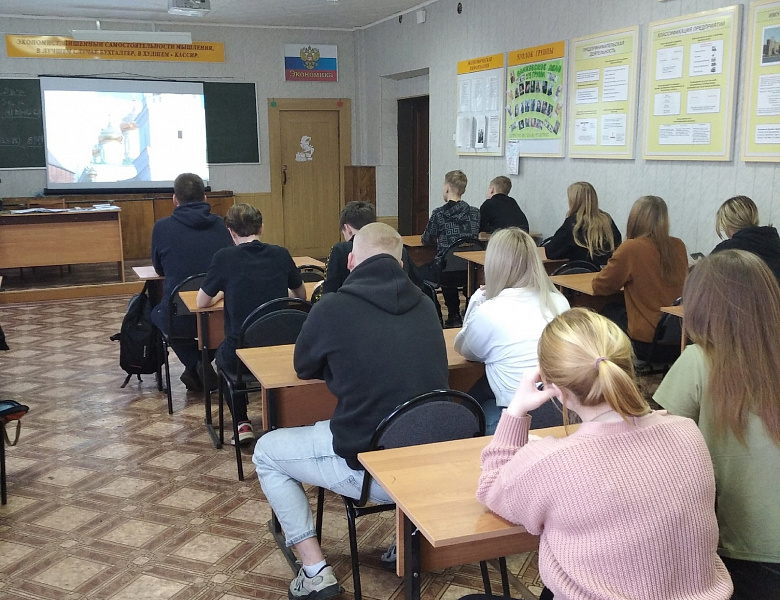 Разговоры о важном на тему: "День народного единства".
