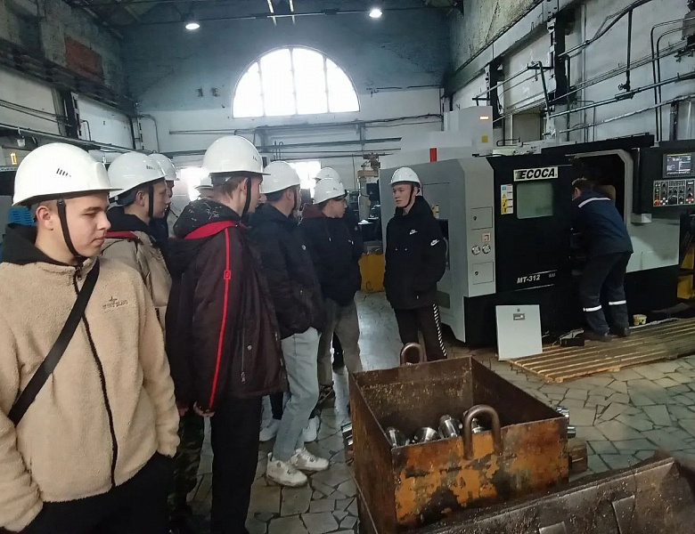 Экскурсия на предприятие