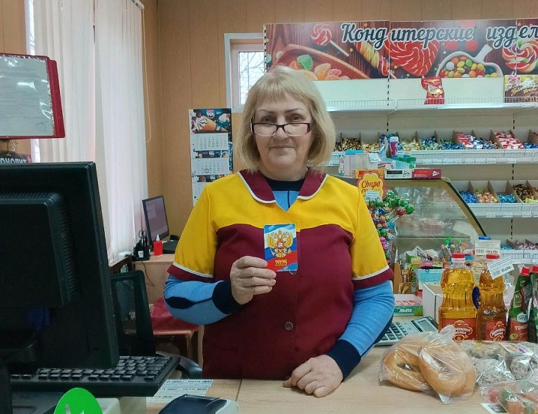 Акция, приуроченная ко Дню народного единства