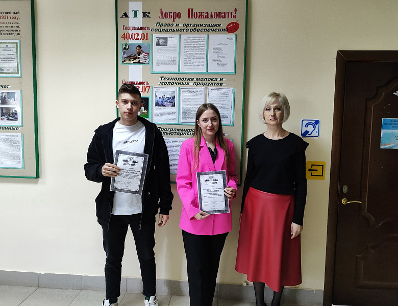 Четырнадцатую неделю года начали с награждений! 
