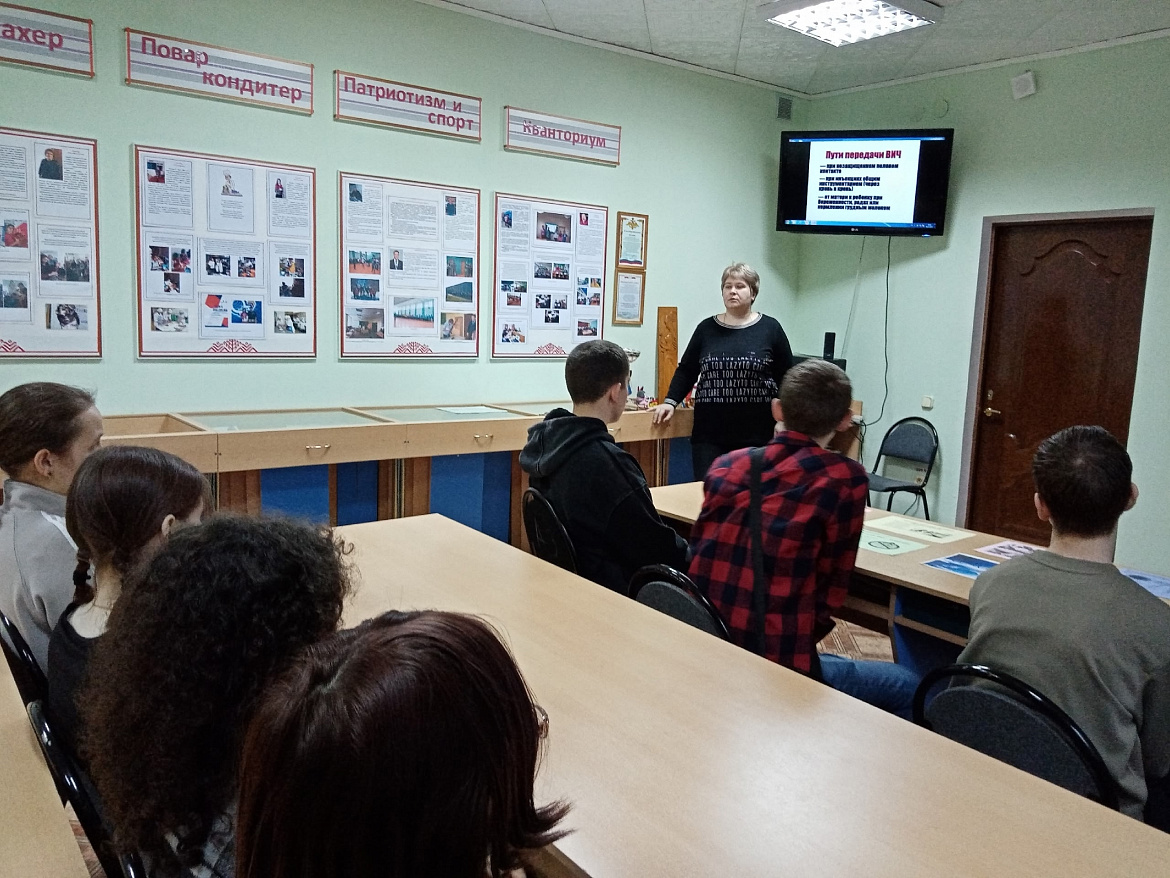 Тематические мероприятия «Будущее зависит от тебя», «Береги себя от СПИДа», «Профилактика: ВИЧ, СПИД».