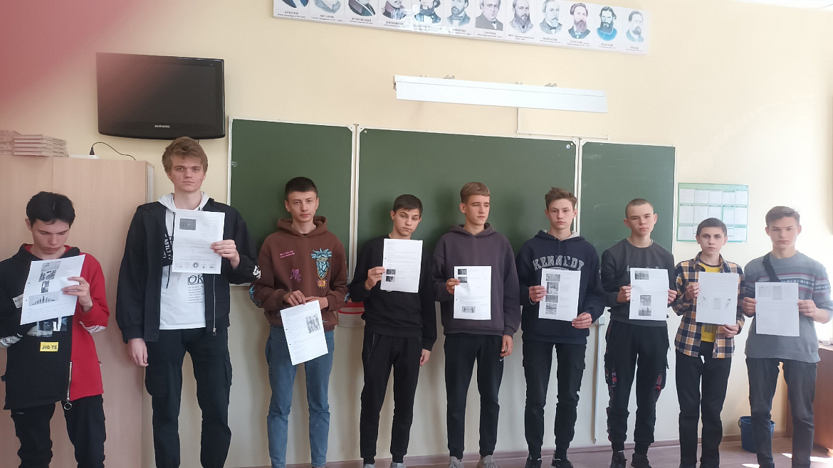 Пушкинский диктант - 2023