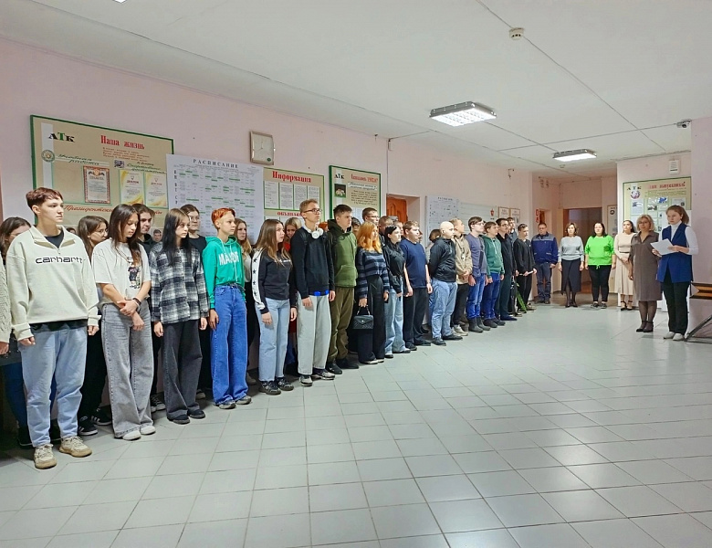 Вынос флагов 21 октября