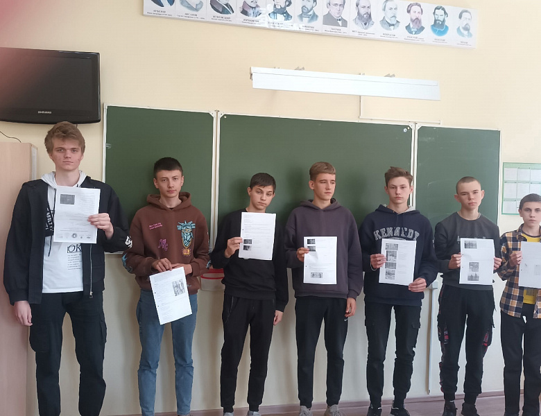 Пушкинский диктант - 2023