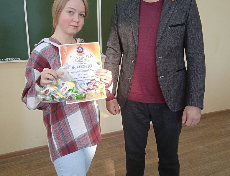 Конкурс уголков