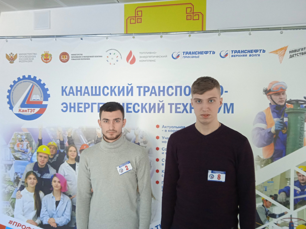Республиканская олимпиада по общепрофессиональным дисциплинам: техническая механика, материаловедение, метрология