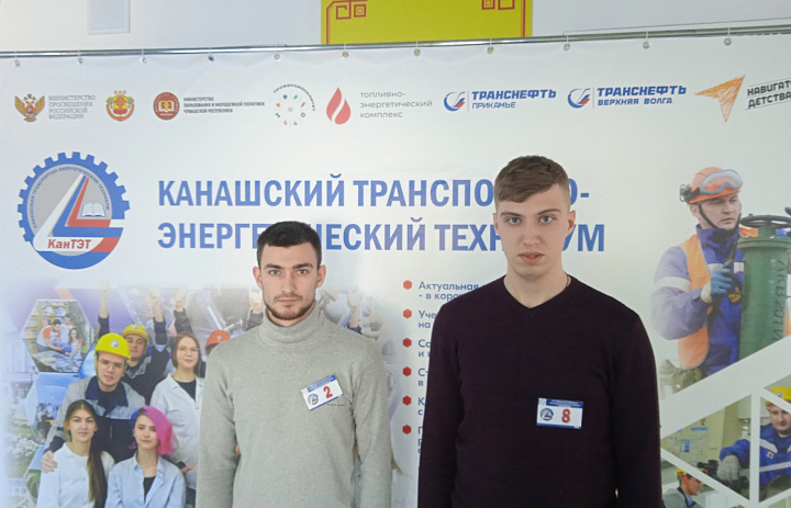 Республиканская олимпиада по общепрофессиональным дисциплинам: техническая механика, материаловедение, метрология