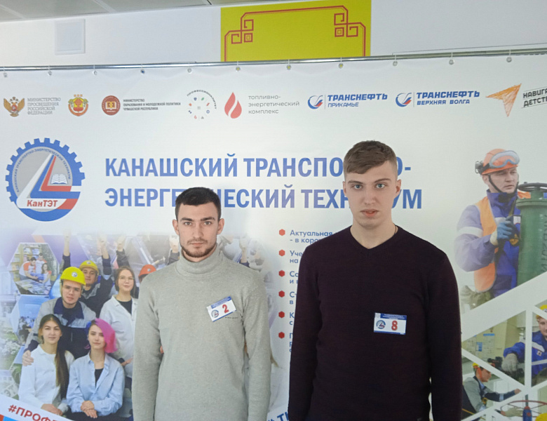 Республиканская олимпиада по общепрофессиональным дисциплинам: техническая механика, материаловедение, метрология