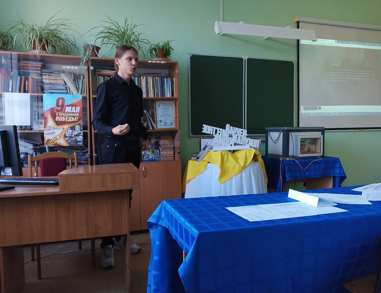 «Новому времени – новые открытия» 2023