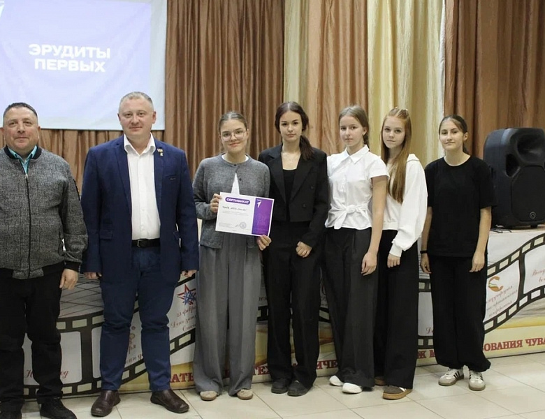 Эрудиты Первых