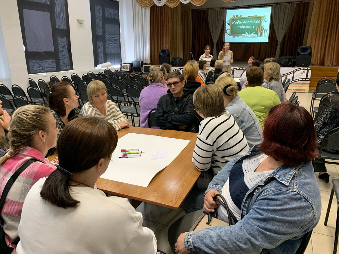  Первое в 2024-2025 учебном году общее родительское собрание