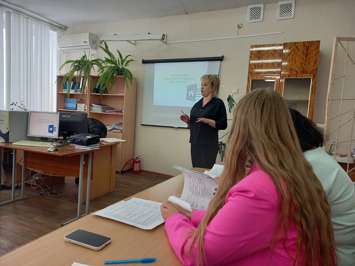 Открытый урок по теме «Текстовый редактор Microsoft Word»
