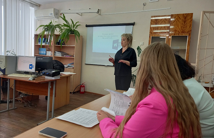 Открытый урок по теме «Текстовый редактор Microsoft Word»