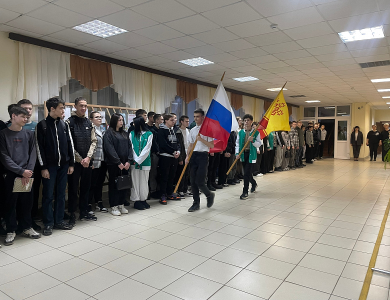 Вынос флагов 24 ноября