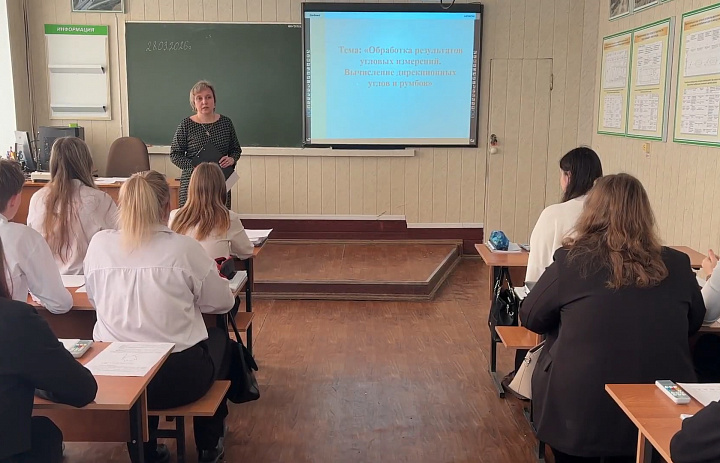 Открытое занятие по МДК.01.01 Выполнение полевых и камеральных работ по созданию геодезических сетей специального назначения