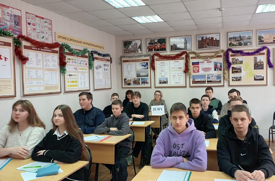 Олимпиада по иностранному языку