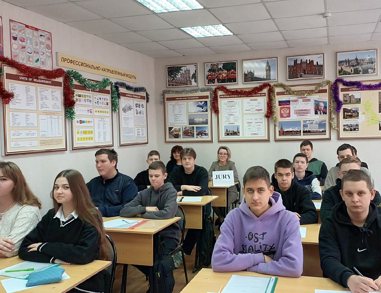Олимпиада по иностранному языку