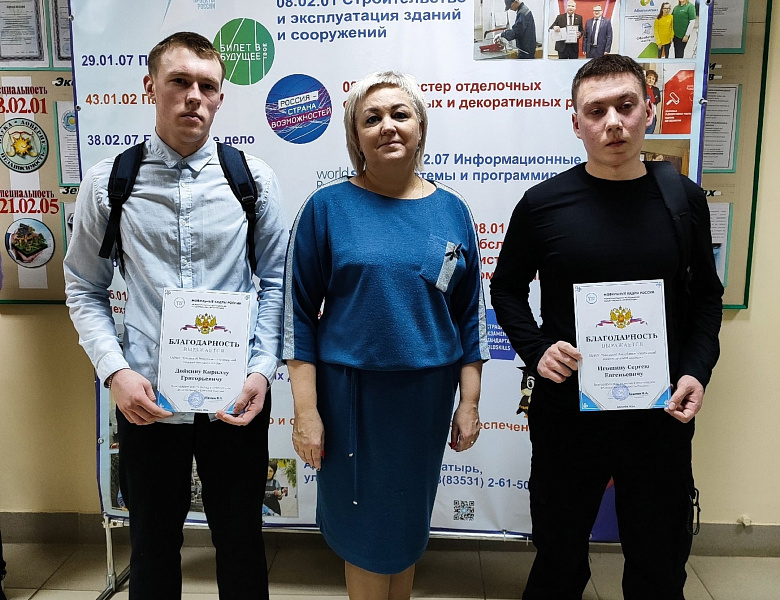 Торжественное награждение  за отличное прохождение практики! 
