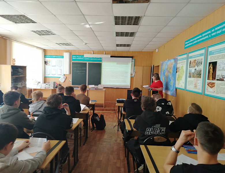 Открытый урок по обществознанию