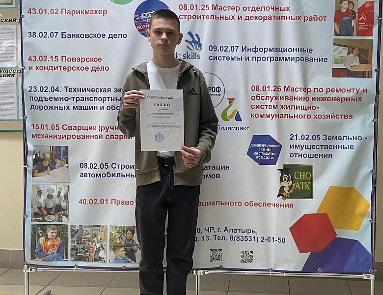 Награждения 27 апреля