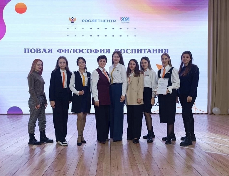 Конференция "Навигаторы детства - новая философия воспитания"