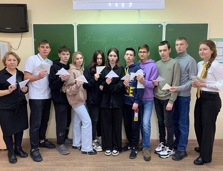 «Пишу тебе, Герой!»