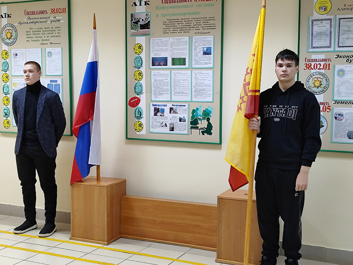 Вынос флагов 22 января
