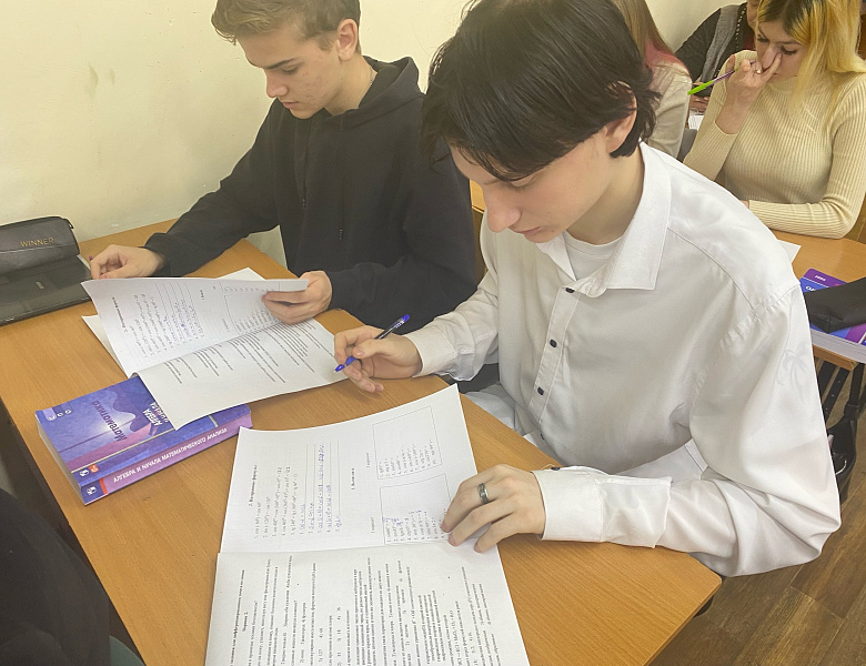 Открытый урок по математике по теме «Применение тригонометрических формул к преобразованию выражений»