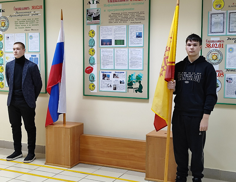 Вынос флагов 22 января