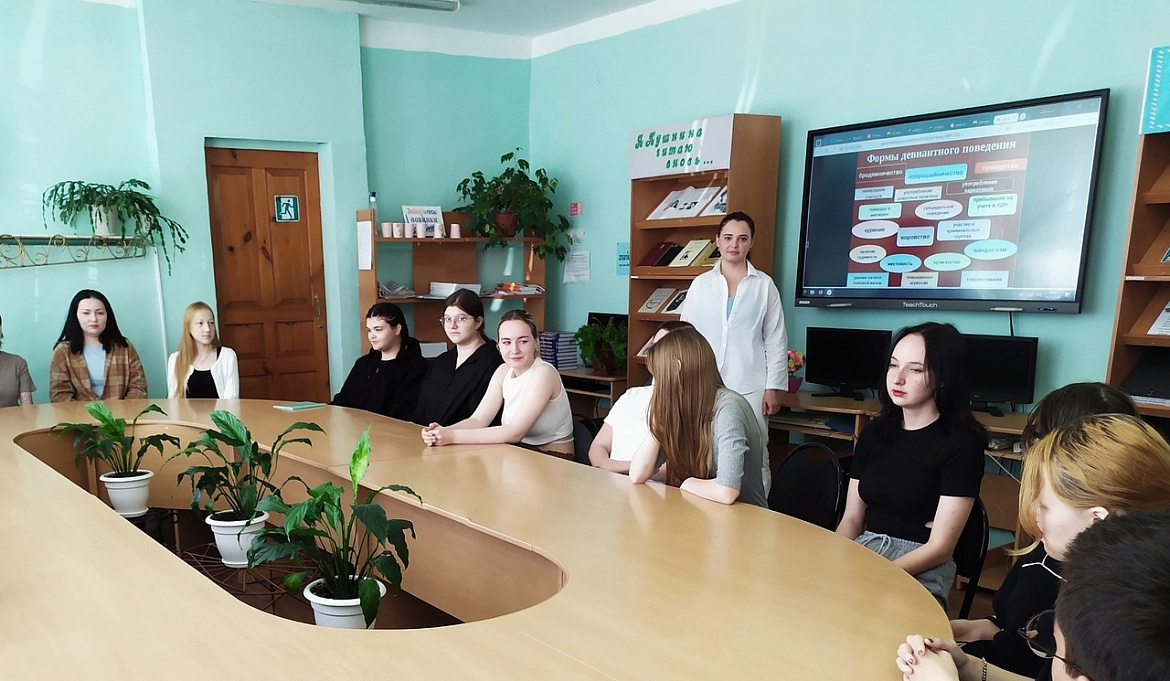 "Общение без конфликтов"