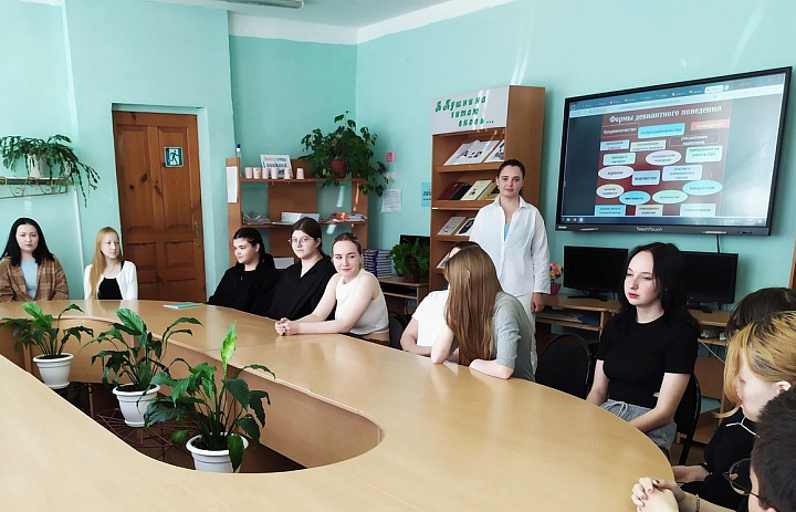 "Общение без конфликтов"