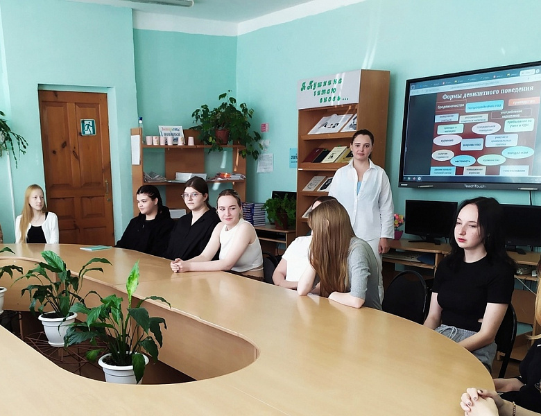 "Общение без конфликтов"