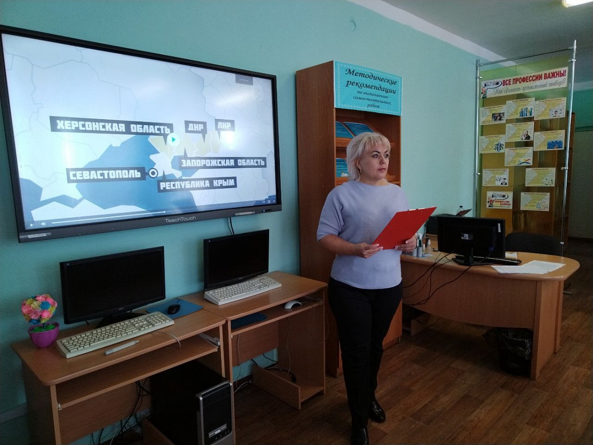 Профориентационные занятия «Россия в развитии: было, стало, будет»