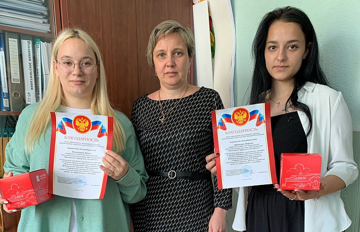 Награды для активистов