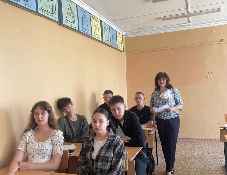 Беседа «Тревожность. Первая летняя сессия»