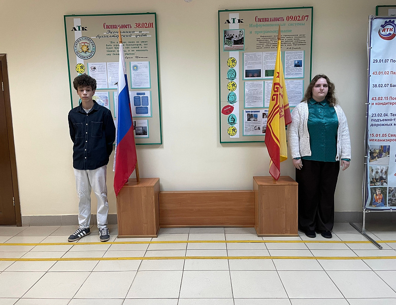 Вынос флагов 13 апреля