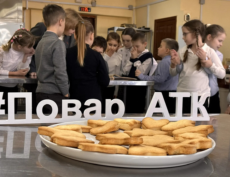 «Печём, мечтаем, рисуем будущее: маленький город — большие профессионалы!»
