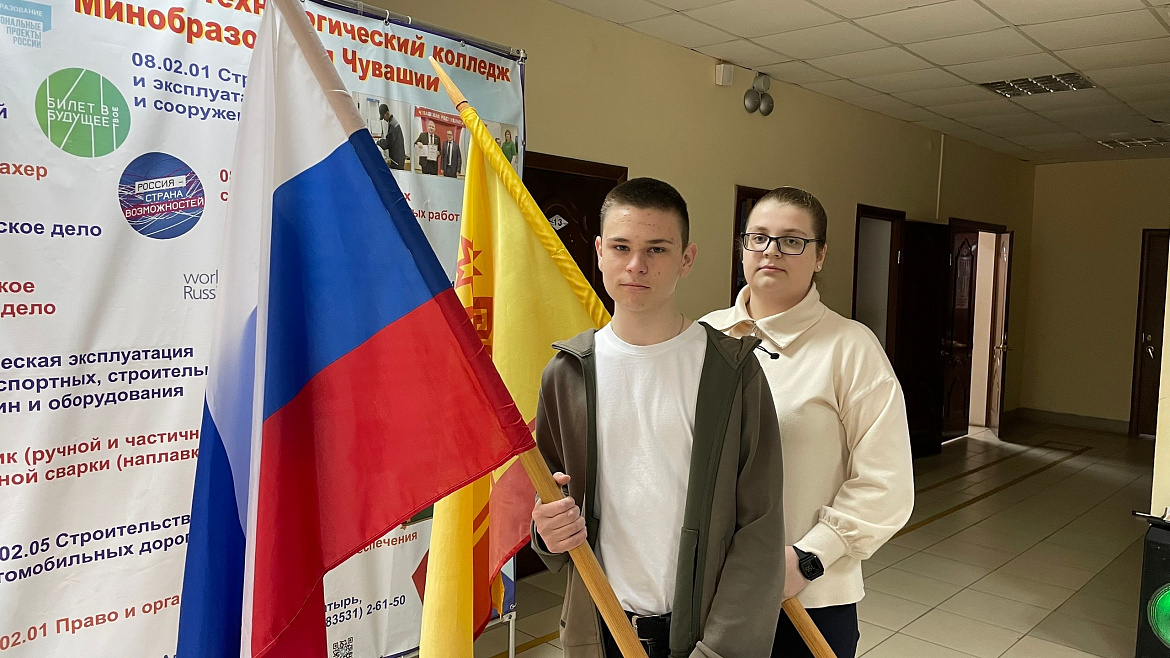 Вынос флагов 27 апреля