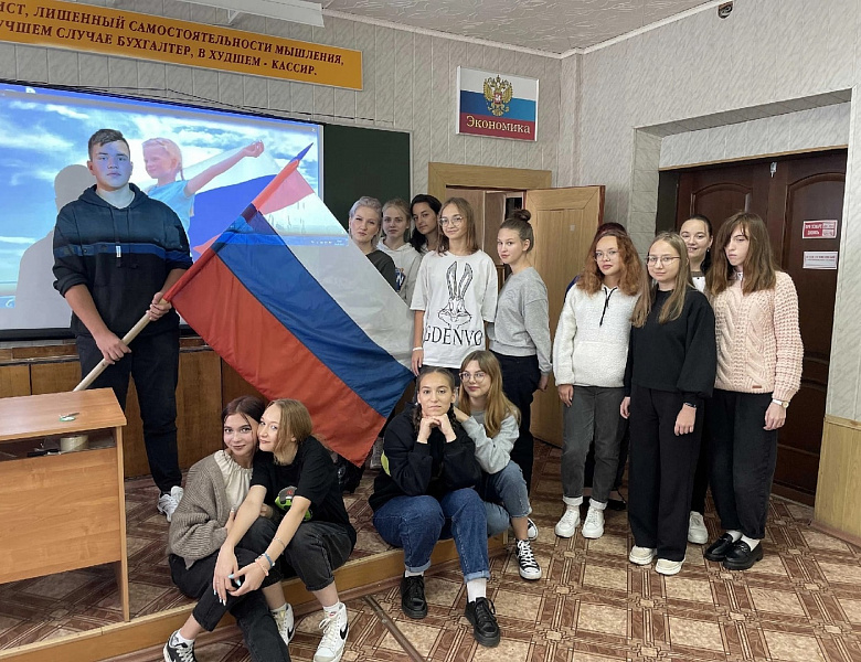 Разговоры о важном.Россия - наша родная страна